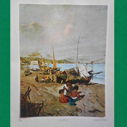 Keranis 1962 wall calendar used with 12 E. Koutlidis collection prints