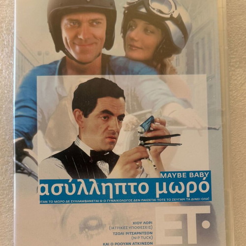 Maybe Baby DVD used, comedy with subtitles