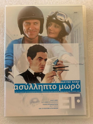 Maybe Baby DVD used, comedy with subtitles