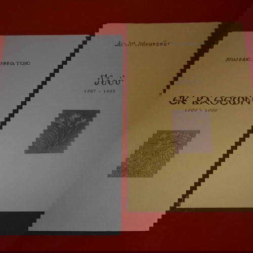 Ποιητική συλλογή 2 έργα Εκ Βαθέων 1969-1986 και Ιδού 1987-1995 σαν καινούργιο