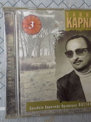 Folk music CD like new