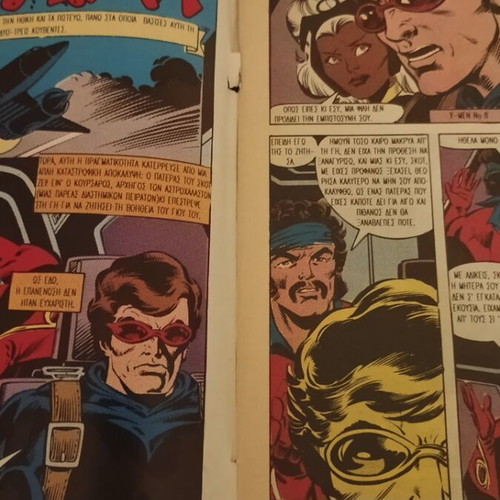 X-Men comic book No 56, Mamouthkomix