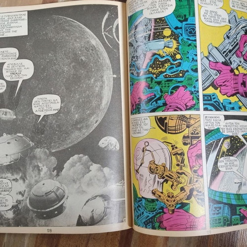 Fantastic Four Issue 4 used, January-February 1986