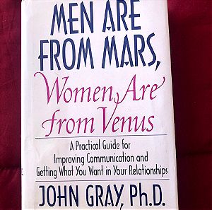 Βιβλιο Men are from Mars, women are from Venus του John Gray