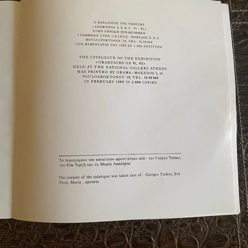 ASKT 1992 Graduates Annual Album used, limited edition
