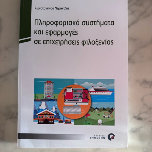 Information Systems and Applications in Hospitality Businesses new