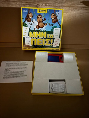 Board games used, set of 3 pieces