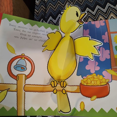 Happy Sounds Pets Book like new