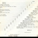  Ανδρέου Κορομήλη (Θεσσαλονίκη, 1972) Το Βογατσικόν (Ιστορία - Λαογραφία) / Καστοριά Δυτική Μακεδονία