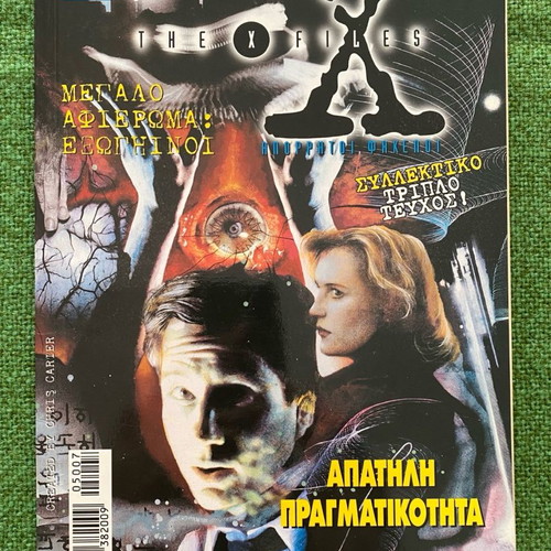 The X-Files issue 7 like new, Modern Times