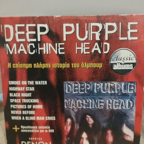 Deep Purple Machine Head DVD used, rock