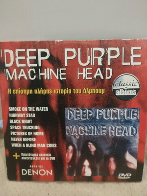 Deep Purple Machine Head DVD used, rock