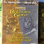  Πωλείται το Baldur's Gate (Καβάλα)