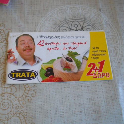 Ilias Mamalakis 42 Tuna Recipes Magazine used
