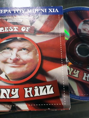 DVD The Best of Benny Hill used, comedy with subtitles