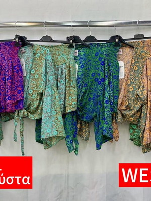 Indian top and skirt set new, multicolor