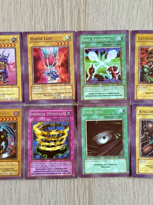 Yu-Gi-Oh! κάρτες σαν καινούργιο, σετ 8 τεμαχίων (classic set)