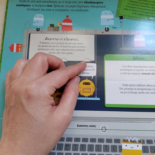 Book for electronic computers for children like new