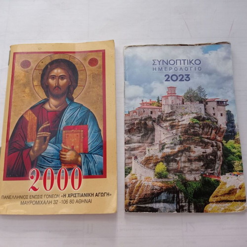 Pocket diaries used, set of 2 pieces