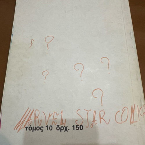 Megala Klasika Marvel STAR Comics 1986-1987 used, volumes 8 & 10