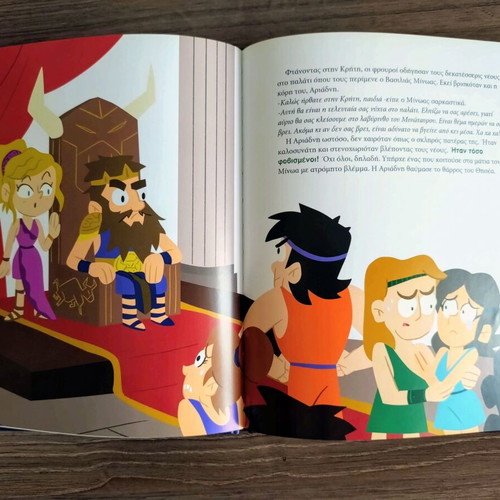 Children's Mythology Books: The Trojan Horse & Theseus and the Minotaur