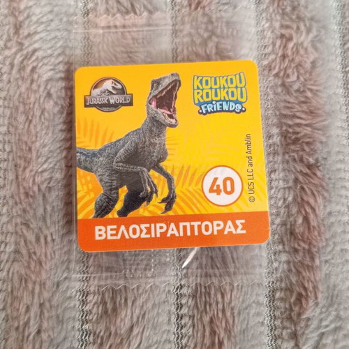 Koukou Roukou Jurassic sticker new, sealed