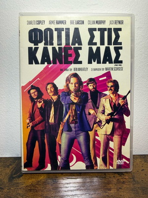 Free Fire DVD σαν καινούργιο με ελληνικούς υπότιτλους