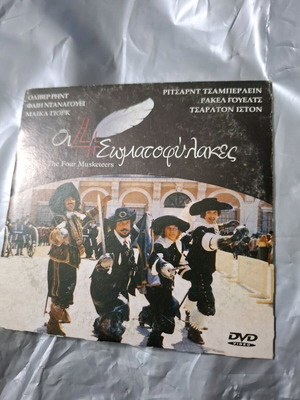 Οι 4 Σωματοφύλακες DVD ελαφρώς μεταχειρισμένο με υπότιτλους