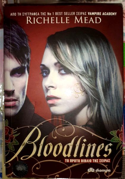 Bloodlines book