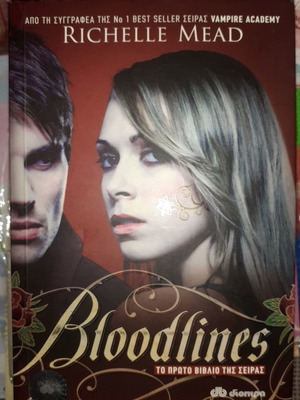 Bloodlines book used