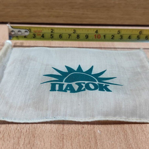 PASOK vintage advertising desk flag used, Greek made
