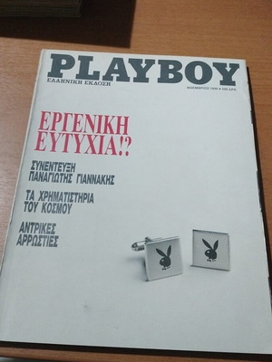 Playboy No 68 magazine used