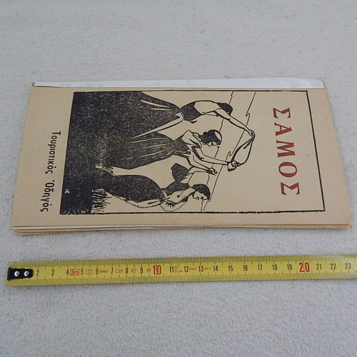 Samos Tourist Guide 1976 used