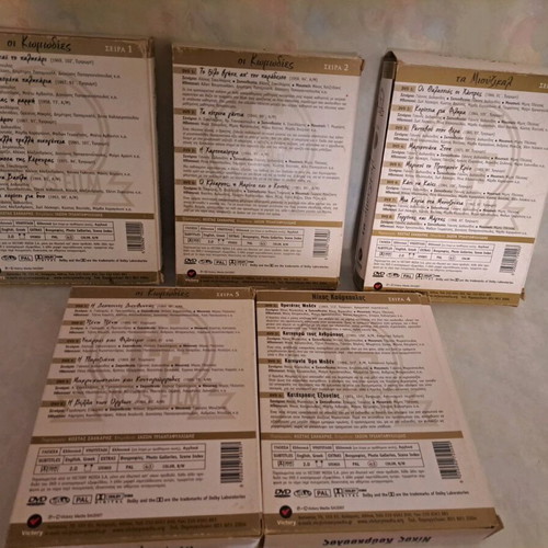 Fìnos Film Collectible Edition Series 1,2,3,4,5 used