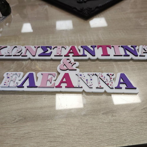 Wooden Letters and Laser Cut Elements for Crafts new