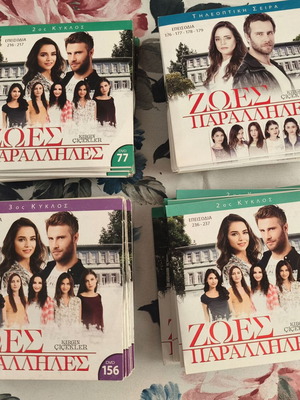 Zoes Paralliles Turkish Series DVD used, subtitled, 66 discs