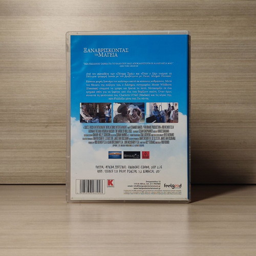 The Magic of Bell Isle DVD used with Greek subtitles