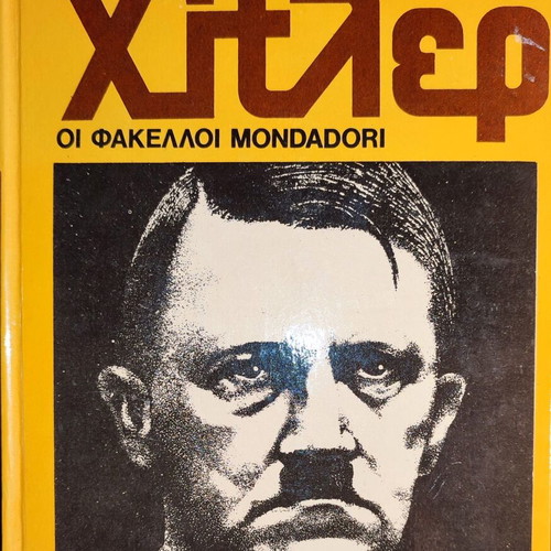 Mondadori collection of 15 historical biographies like new