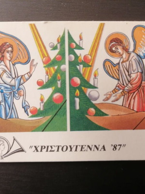 Christmas 1987 Stamps booklet new unsealed Greek series