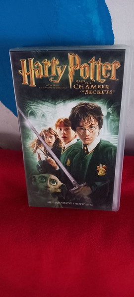 HARRY POTTER. -VHS.  ΚΑΙΝΟΥΡΙΟ ΣΤΗ ΖΕΛΑΤΙΝΑ