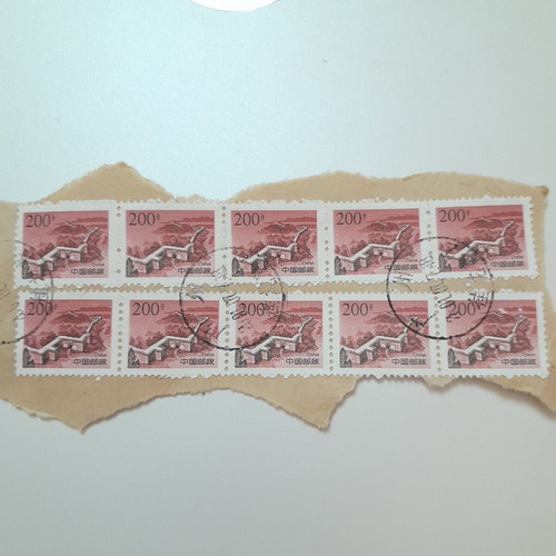 Chinese stamps mint strip of 10 with Great Wall of China