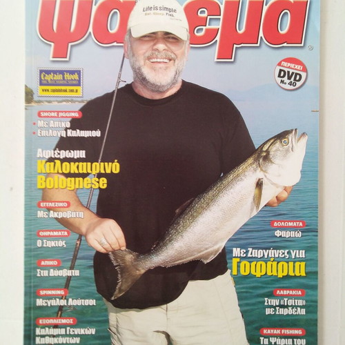 Psarema magazine September 2010 like new