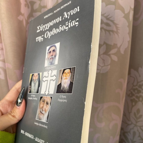 Book Modern Saints of Orthodoxy used