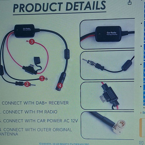 Car antenna 3-in-1 DAB AM FM with signal amplifier new
