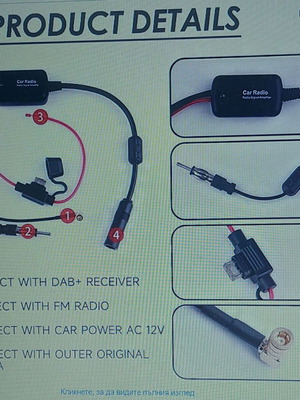 Car antenna 3-in-1 DAB AM FM with signal amplifier new