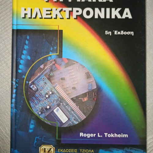 Digital Electronics new, perfect condition