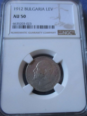 Βουλγαρία 1 lev 1912 NGC μεταχειρισμένο AU50