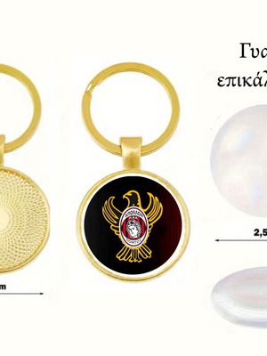 Μπρελόκ Απόλλων Πόντου Καλαμαριάς, συλλεκτικό αθλητισμού
