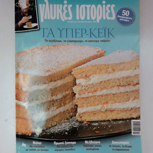 Glykes Istories Issue 25 like new