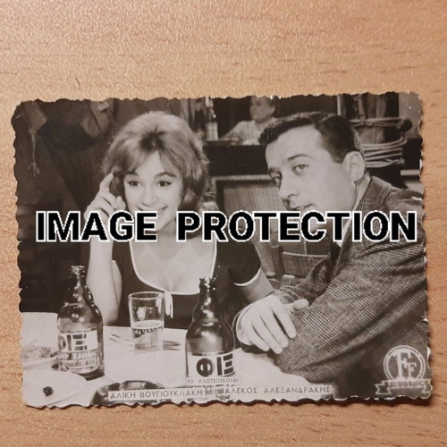 Authentic black and white photo Vougiouklaki-Alexandrakis 1960 like new